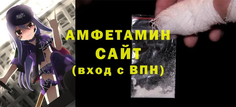 Amphetamine Розовый  ссылка на мегу tor  Большой Камень 