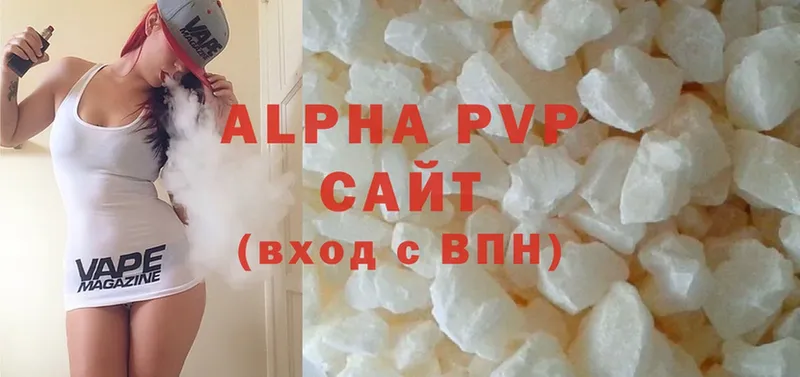 Alpha-PVP крисы CK  Большой Камень 